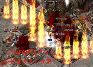 4FGЬ۸ܻԪ