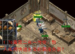 1.76һ棺ɢοٷưԷ