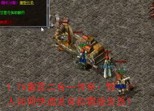 1.76һ棺ɢοٷưԷ