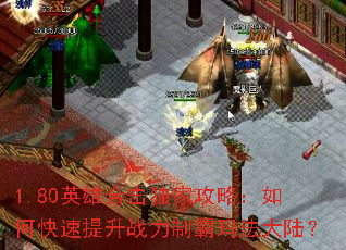 1.80Ӣۺϻҹԣοսư귨½