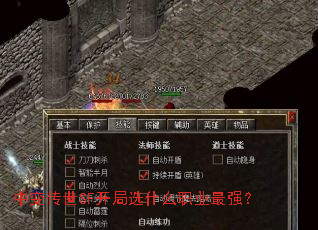 б䴫SFѡʲôְҵǿ