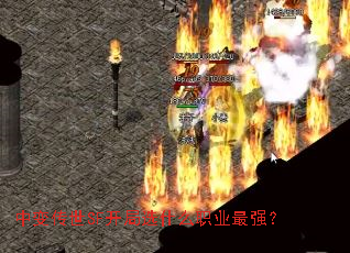 б䴫SFѡʲôְҵǿ