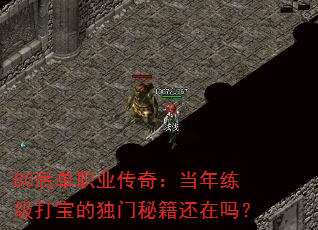 80ְҵ棺򱦵Ķؼ