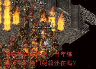 80ְҵ棺򱦵Ķؼ