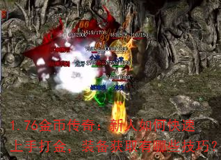 1.76Ҵ棺οִװȡЩɣ