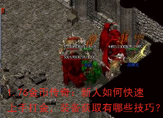 1.76Ҵ棺οִװȡЩɣ