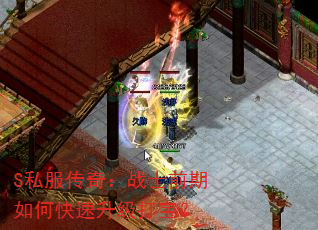 S˽棺սʿǰο򱦣
