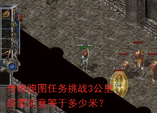 ͼս3뾿ڶף