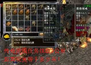 ͼս3뾿ڶף