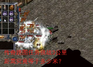 ͼս3뾿ڶף