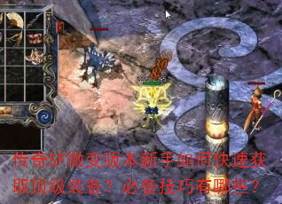 SF΢汾οٻȡװرЩ
