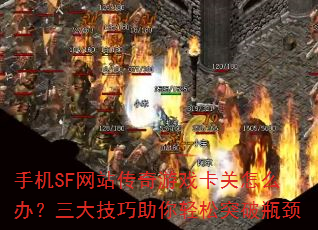ֻSFվϷô죿ͻƿ