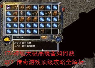 176񼶴ƷװλȡϷȫ