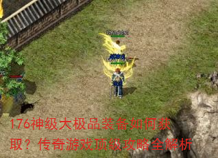 176񼶴ƷװλȡϷȫ