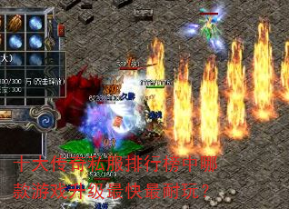 ʮ˽аĿϷ棿