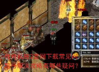 ˽2سЩʣ