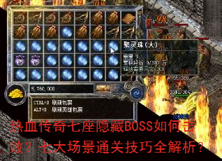 ѪBOSSλܣߴ󳡾ͨؼȫ