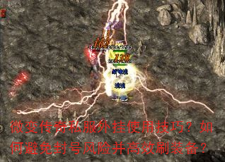 ΢䴫˽ʹüɣαŷղЧˢװ