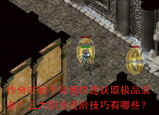 SFοٻȡƷװְҵ׼Щ