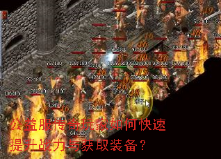 ��������������ο�������ս�����ȡװ����