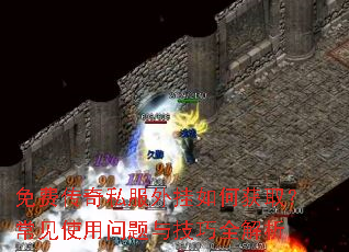 ��Ѵ���˽�������λ�ȡ������ʹ�������뼼��ȫ����