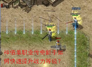 ���ӵ�ְҵ����������ο�������ս���ȼ���