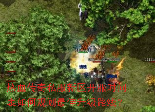 ��Ѫ����˽����������ʱ�����ι滮�������·�ߣ�