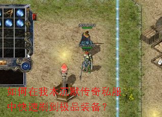 ������ұ���Ĭ����˽���п���ˢ����Ʒװ����