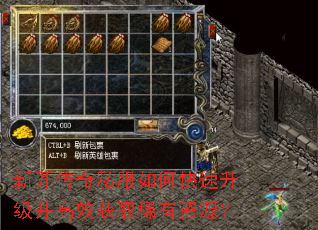 �¿�����˽����ο�����������Ч��ȡϡ����Դ��