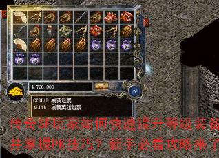 ����SF�����ο��������ȼ�װ��������PK���ɣ����ֱؿ���������