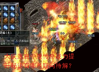 ������¹��ԭ����ս�������ؾ�����Щ���ʴ��⣿