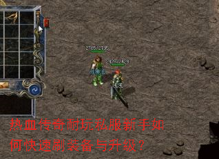 ��Ѫ��������˽��������ο���ˢװ����������