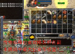 ����˽������������ڸ�����ս����󻯽�����棿