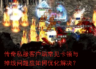 ����˽���ͻ��˳����������������Ӧ����Ż������