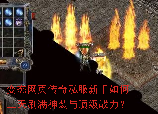 ��̬��ҳ����˽�������������ˢ����װ�붥��ս����