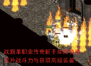 ս�쵥ְҵ����������ο�������ս�������ȡ�߼�װ����