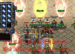 ����˽��OL������ο���������ְҵѡ����װ����ȡ����ȫ����