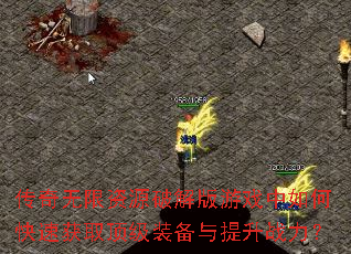 ����������Դ�ƽ����Ϸ����ο��ٻ�ȡ����װ��������ս����