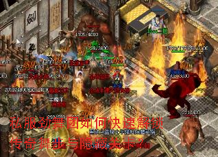 私服劲舞团如何快速解锁传奇舞步与隐藏关卡? 私服劲舞团如何快速解锁传奇舞步与隐藏关卡?