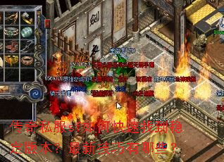 ����˽��sf��ο����ҵ��ȶ��汾�����¼�������Щ��