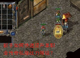 ������ο���������ְҵ����˽��ս���ȼ���