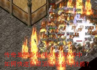 ���浥ְҵ˽��������999����ο��ٻ�ȡ����װ���뼼�ܣ�