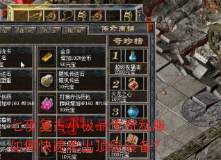 ��ҹ����С��Ʒ����˽����ο���ˢ������װ����