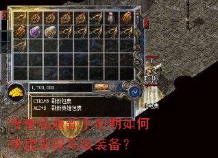 ����˽������ǰ����ο��ٻ�ȡ�߼�װ����