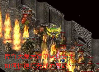 ������Ĵ����ְҵ������ο�������ս���ȼ���