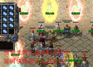 ������Ĵ����ְҵ������ο�������ս���ȼ���