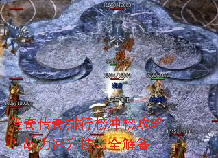 ���洫�����а����ԣ�ս����������ȫ���