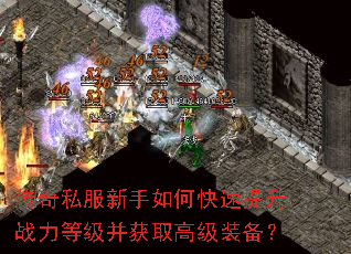 ����˽��������ο�������ս���ȼ�����ȡ�߼�װ����