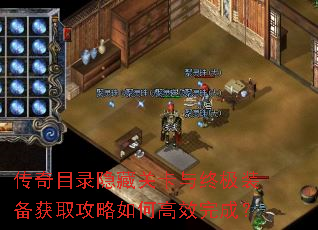 ����Ŀ¼���عؿ����ռ�װ����ȡ������θ�Ч��ɣ�