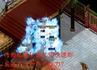 ����˽�������ο���ˢװ����������ɫս����